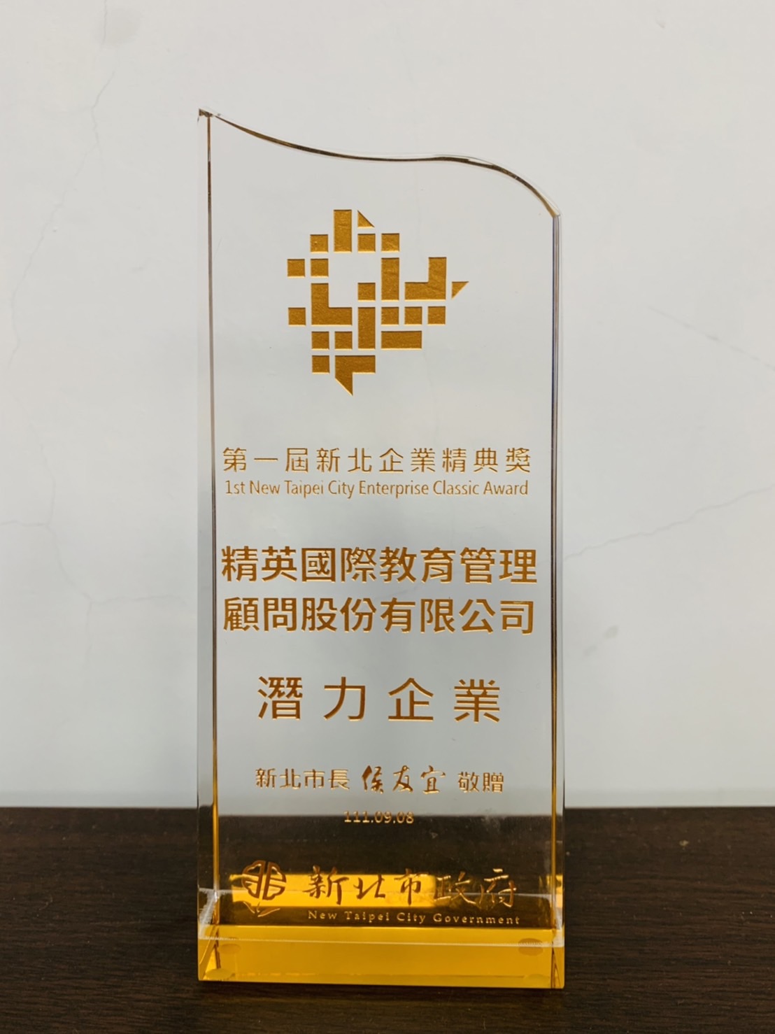 得獎圖片 4
