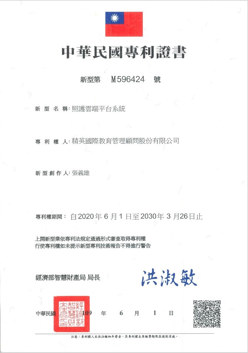 得獎圖片 5