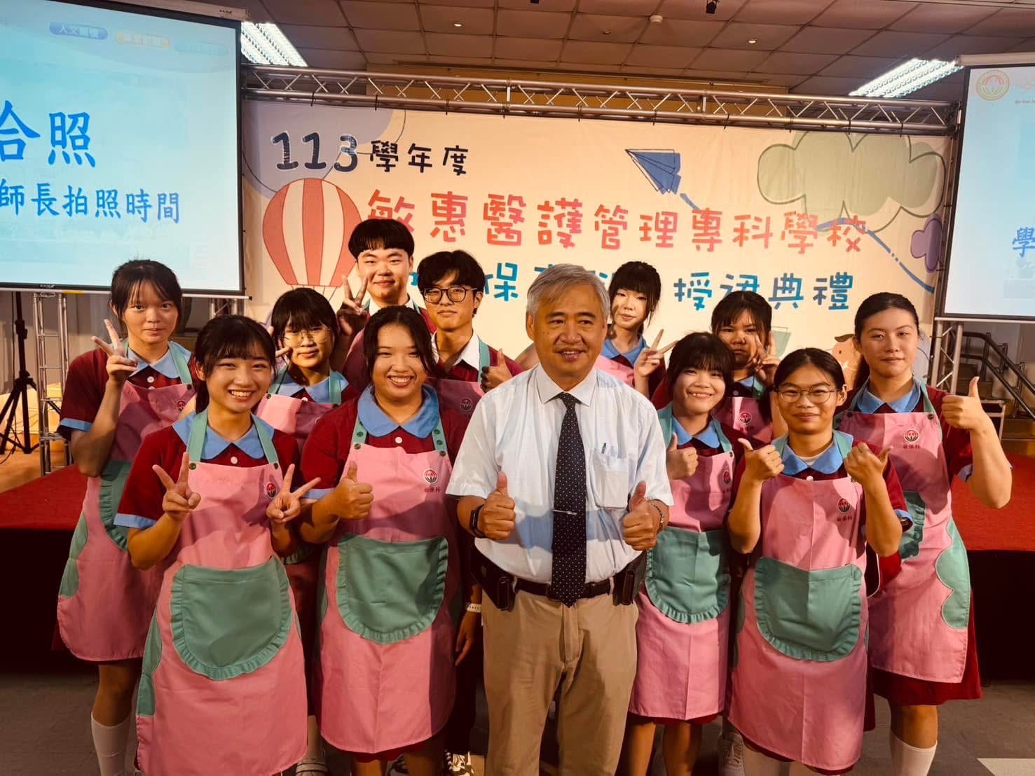 公告圖片