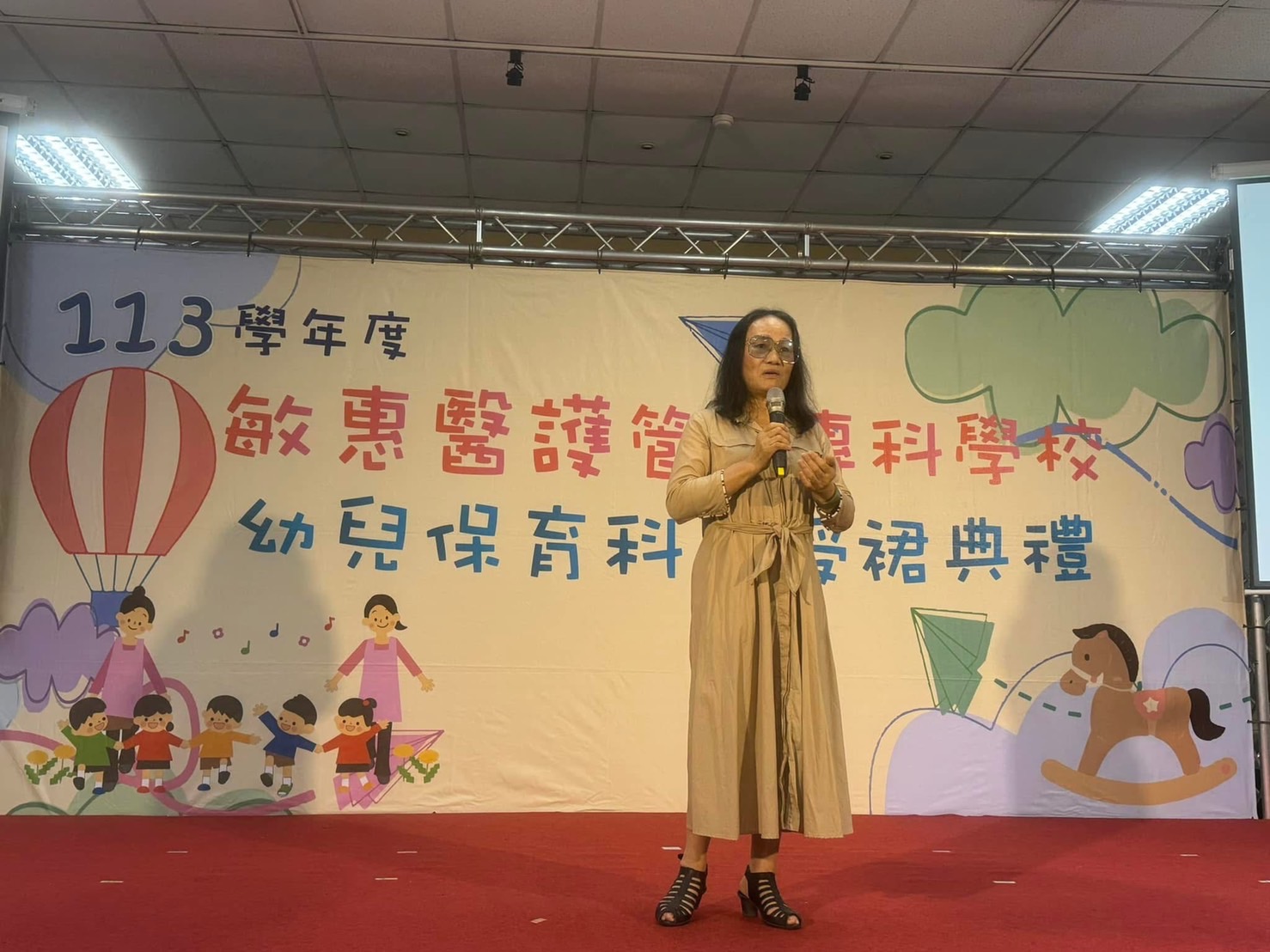 公告圖片