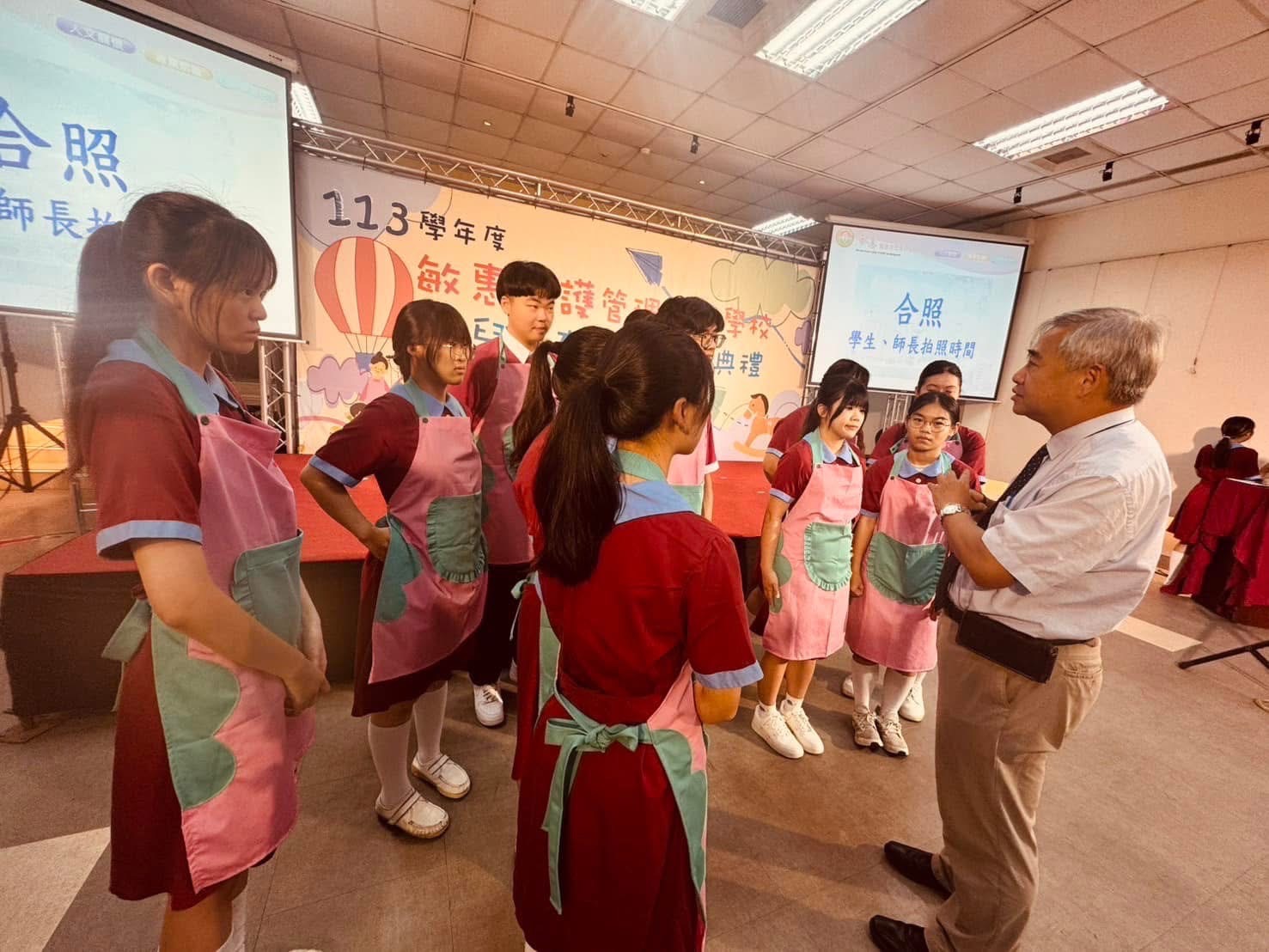 公告圖片