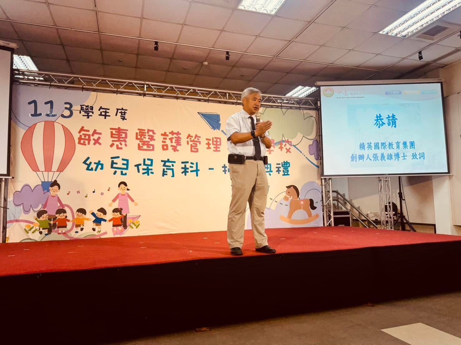 公告圖片